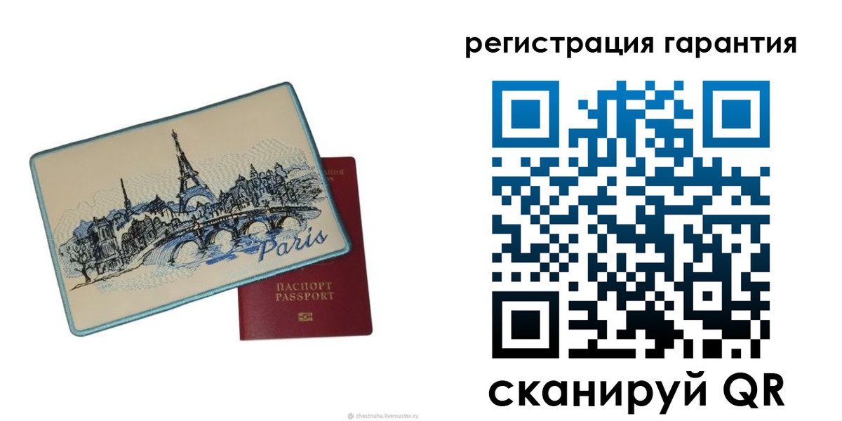 пропишу в квартире в Зиме
